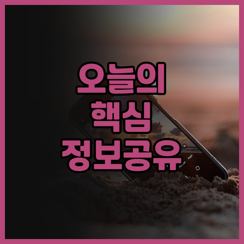 오키나와 숙소 고민 끝! 5곳의 매력