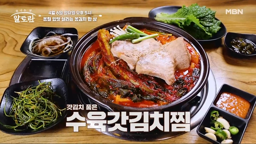 갓