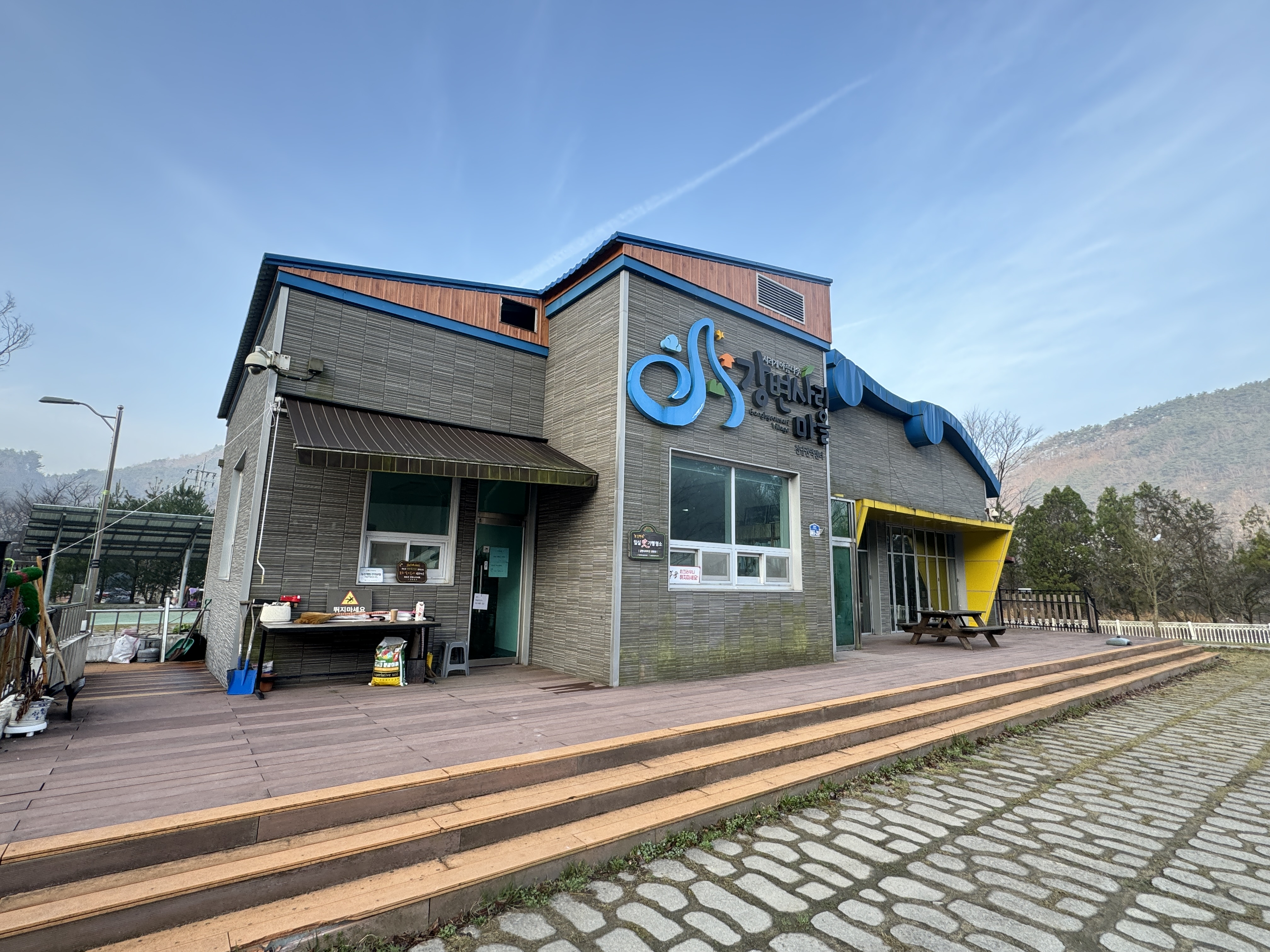 강변사리캠핑장