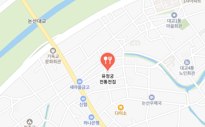 오늘N 설음식 반찬가게 논산 맛집(우리동네 반찬장인)