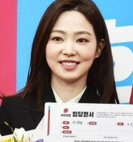 차유람남편