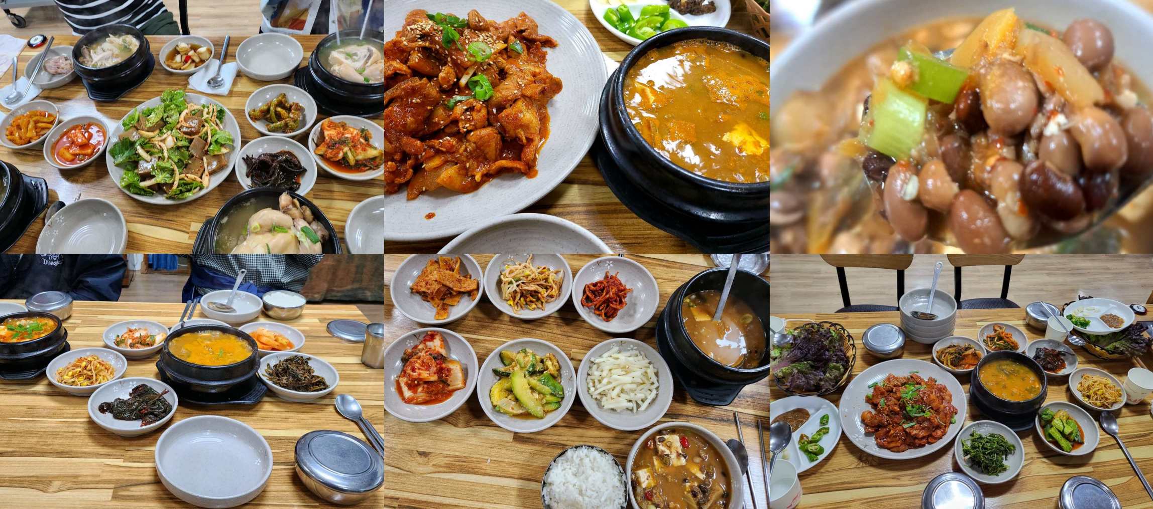 출처 : 두리봉시골청국장