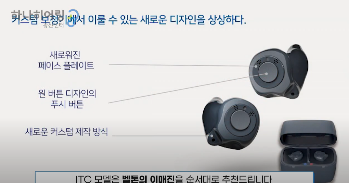 벨톤의 이매진
