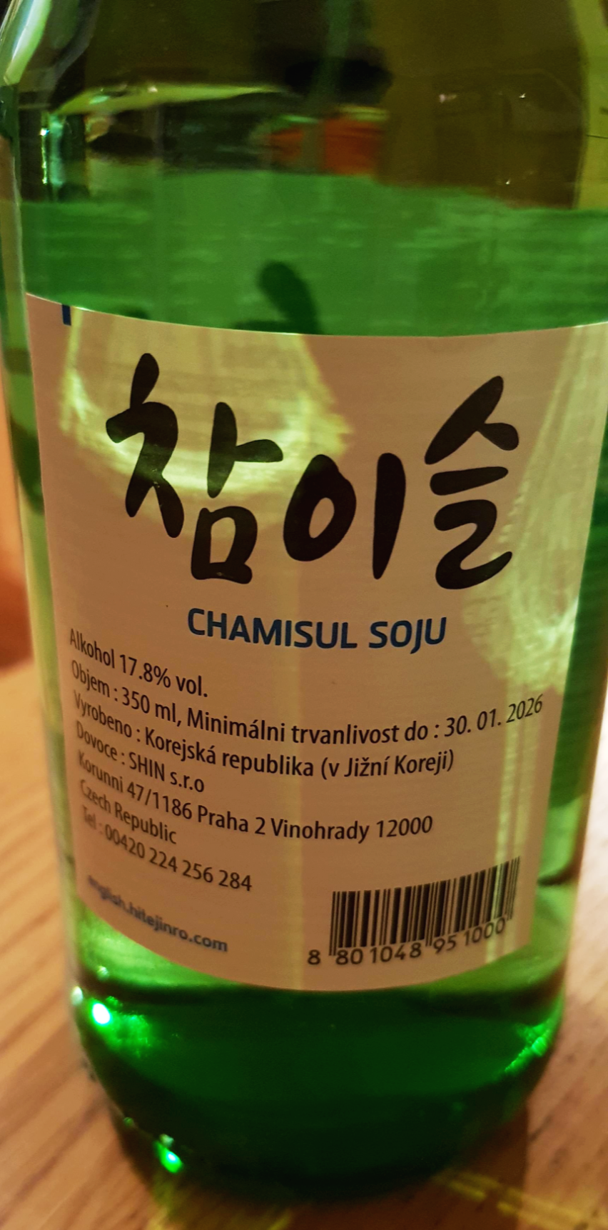 수출용 참이슬 병