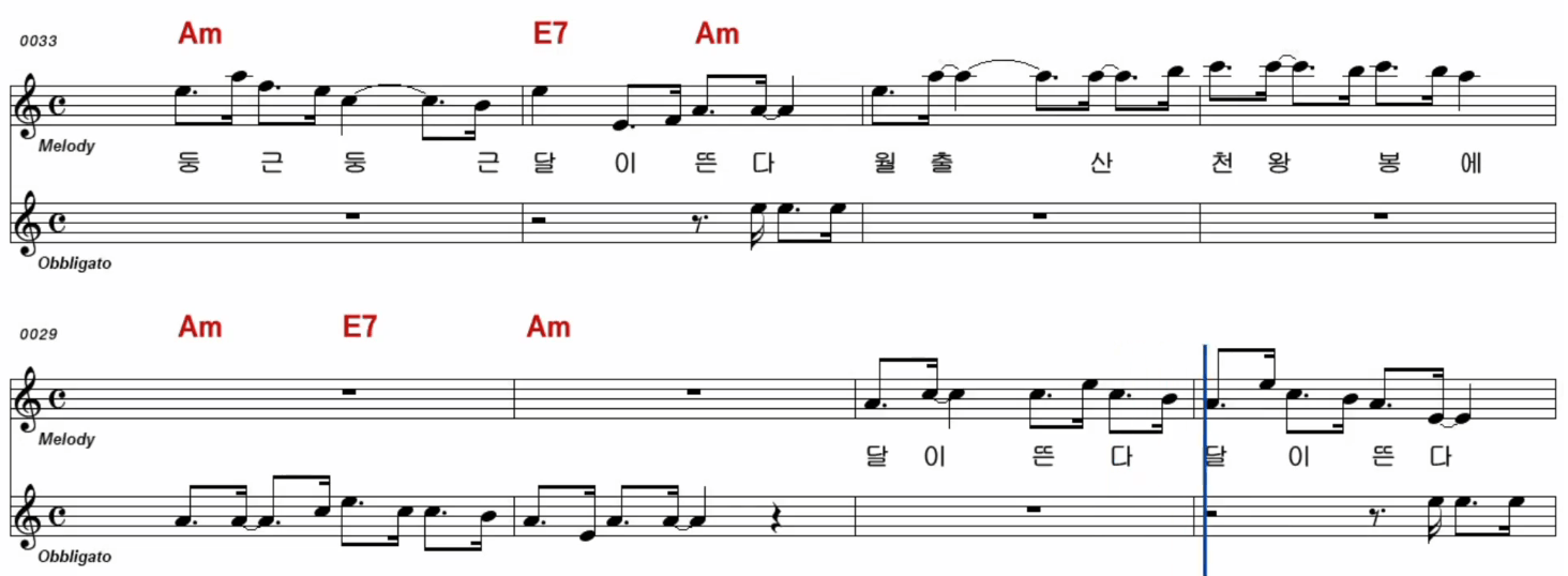 하춘화 영암아리랑 악보