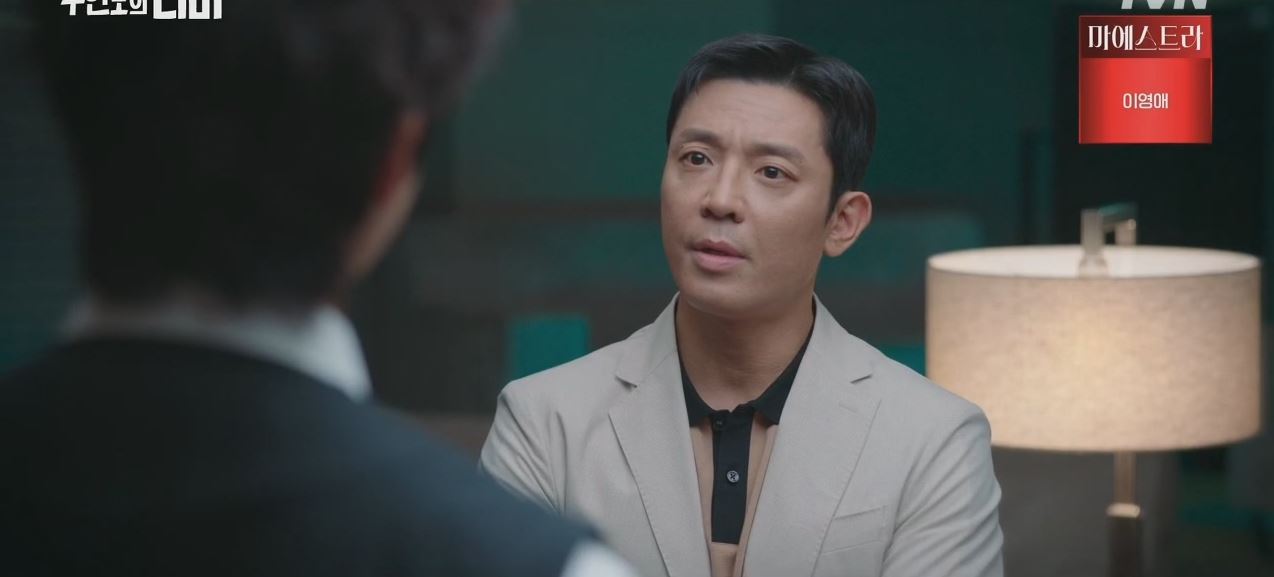 무인도의디바_7회