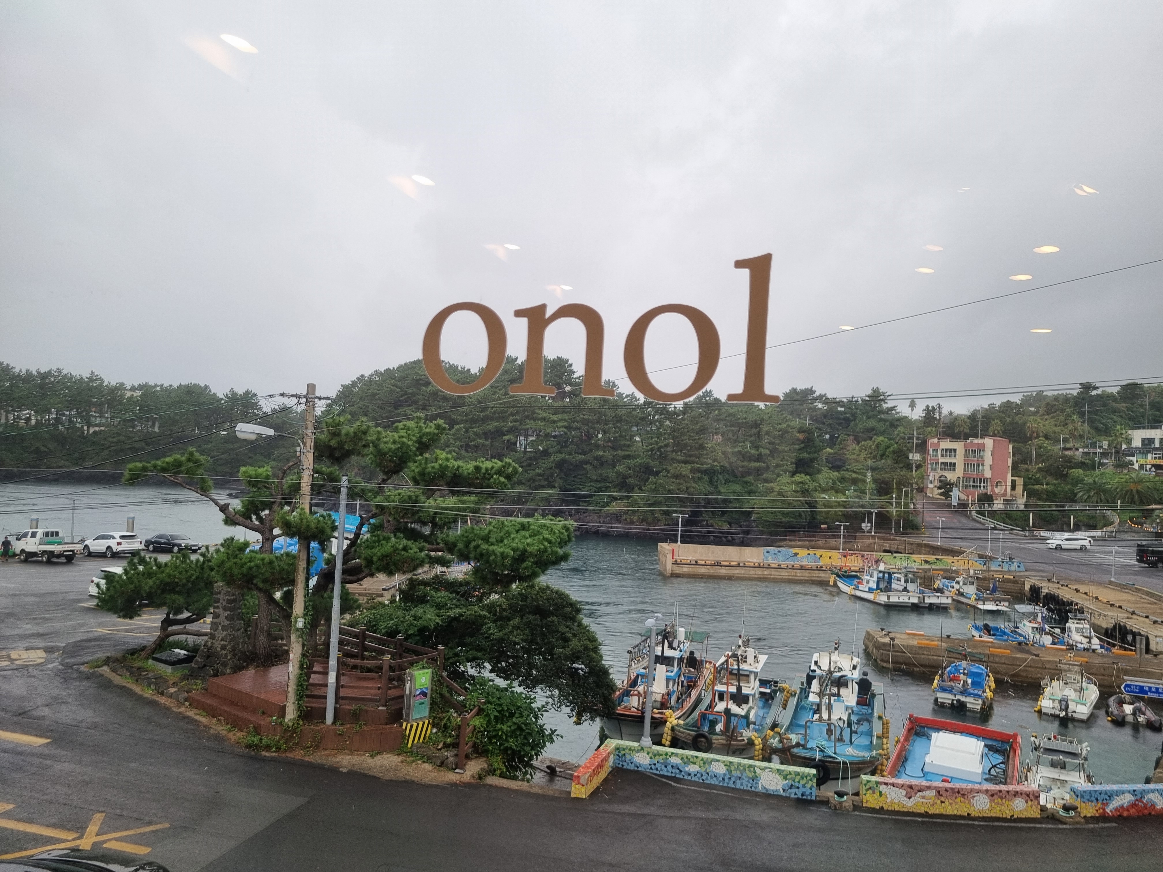 카페 오놀(onol)