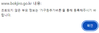 청년월세지원 자가진단하기