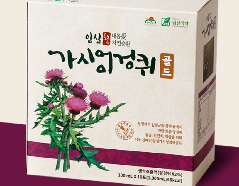 6시내고향-임실-엉겅퀴-엉겅퀴차-엉겅퀴즙-엉겅퀴식초