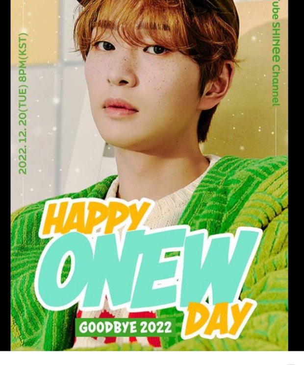 샤이니 온유 활동 중단 선언