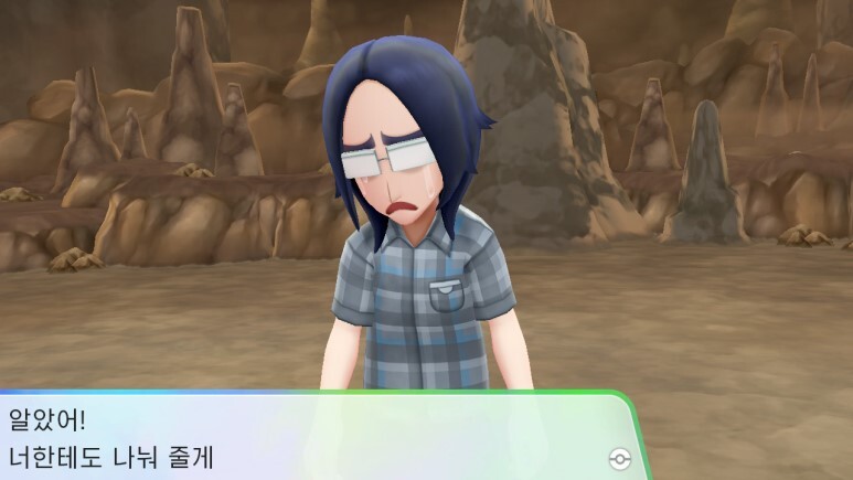 레츠고 피카츄/이브이