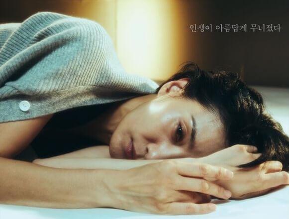 종이달-김서형