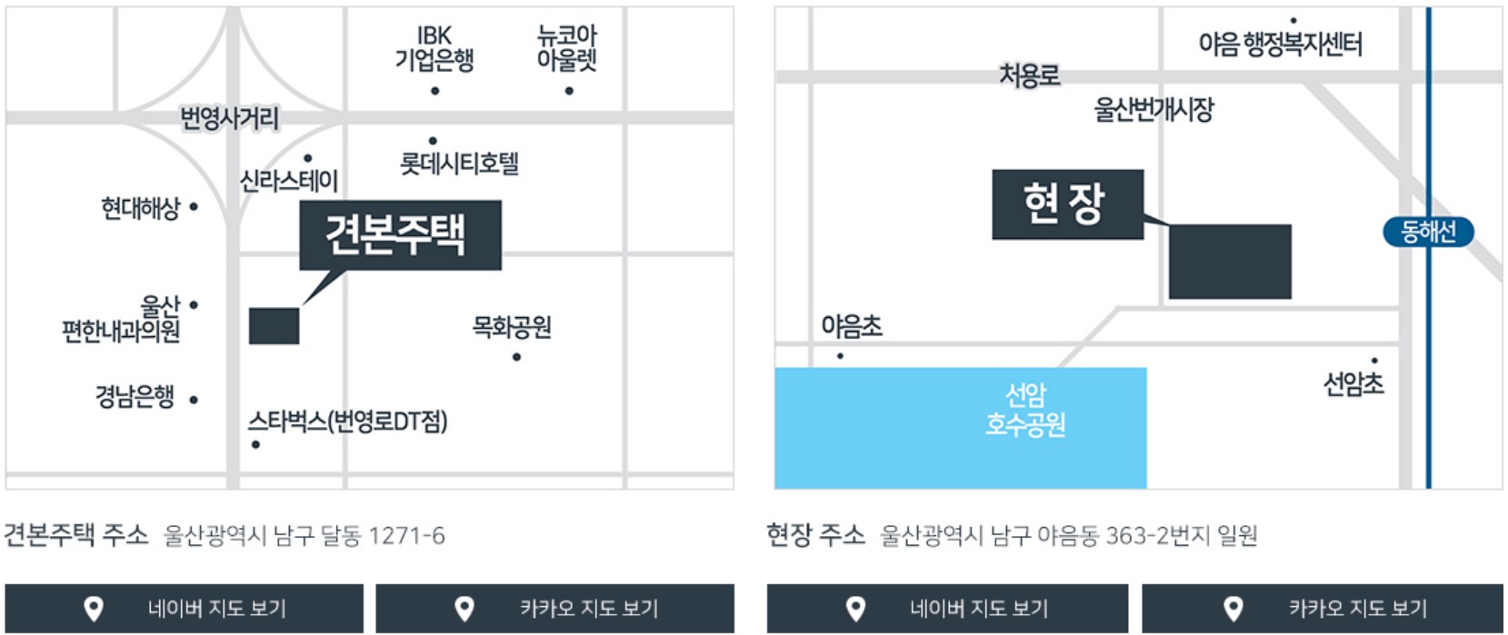 울산 번영로 하늘채 라크뷰 견본주택, 분양가, 분양일정, 평면도, 모집공고