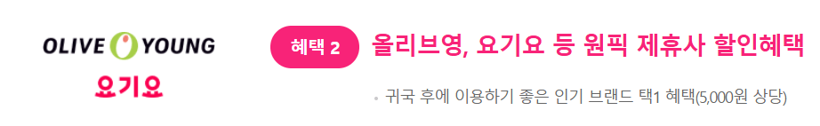 skt 로밍 방법 요금 신청