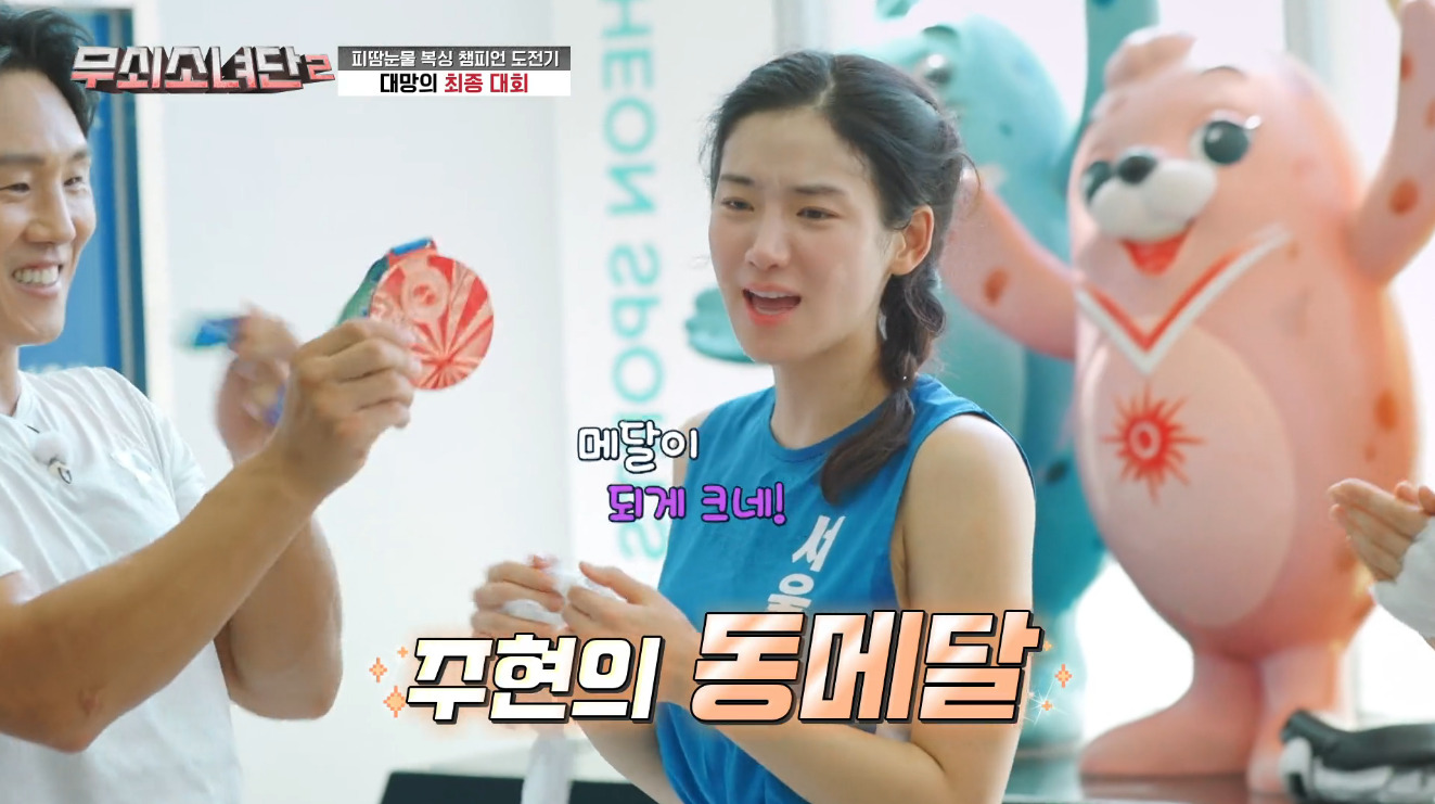 박주현, 동메달로 증명한 끈기