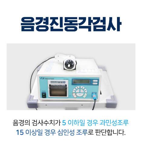 조루 예시 사진