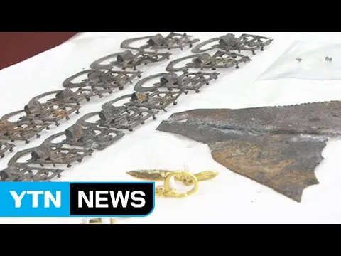 고대국가 성립 배경 특징 의의 한국사_6