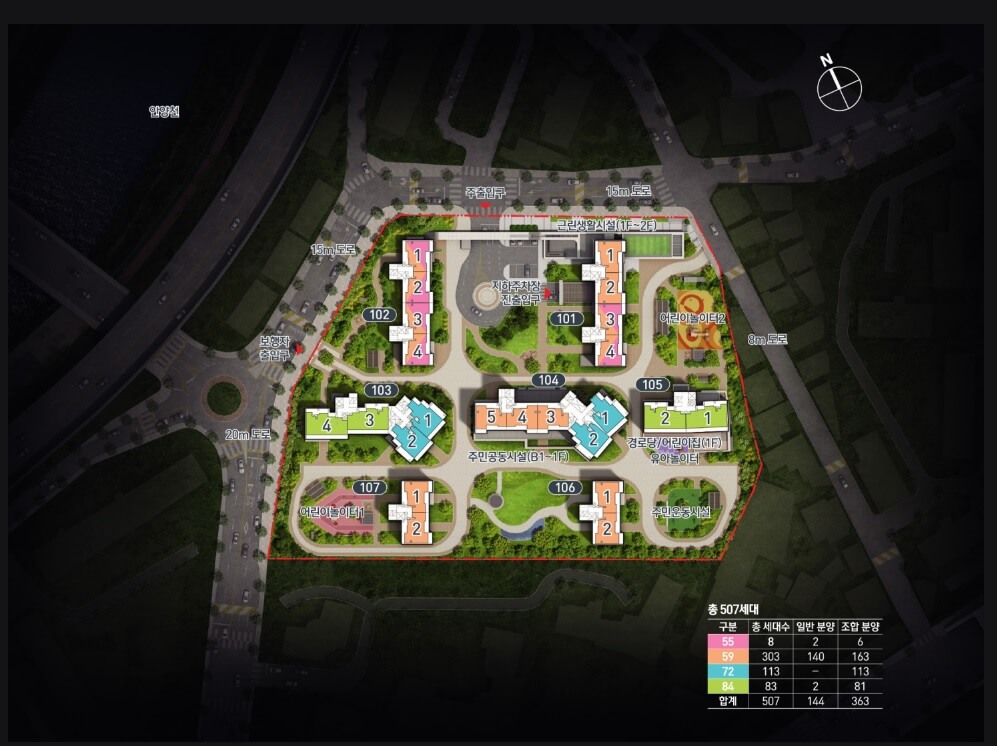 호원 센트럴 아이파크 무순위 청약 – 청약통장 없이 신청 바로 가기