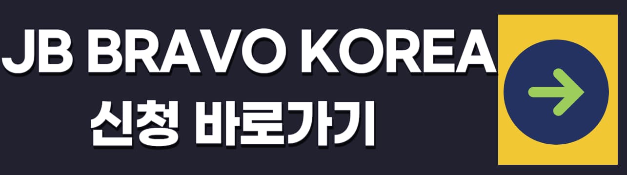 외국인-전세대출