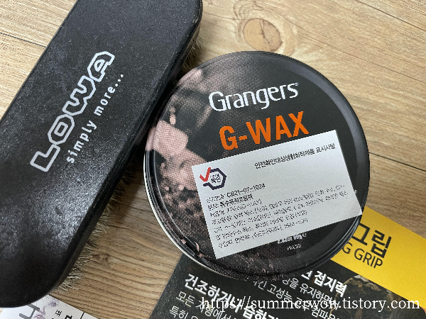 고어텍스 왁스