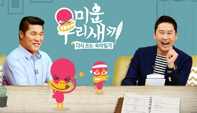 윤민수 아내김민지, '미우새'에서 보여준 성숙한 이혼 후 일상