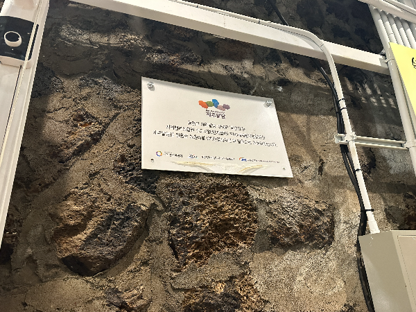 제주 한림 순두부식당 추천