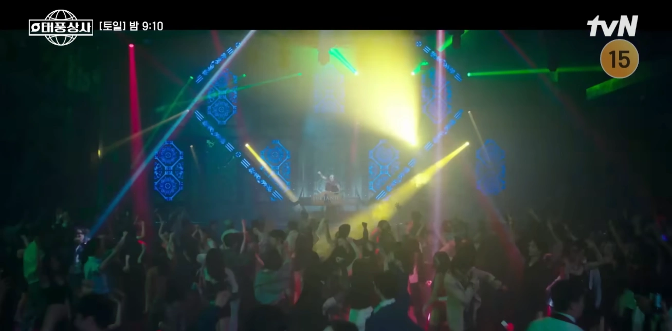 태풍상사 장면들