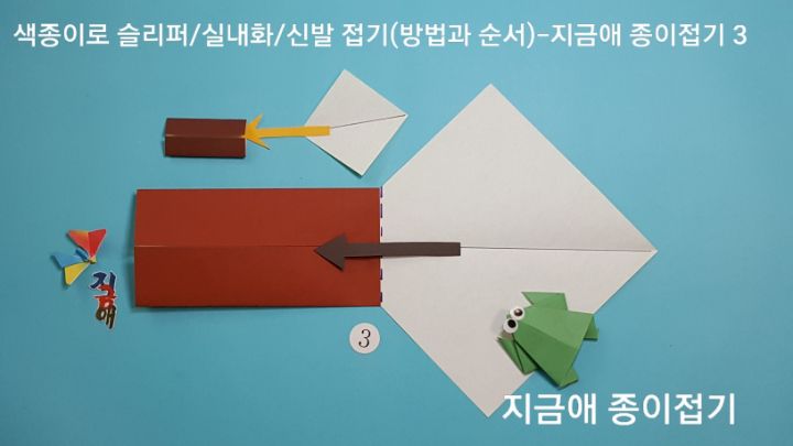 발닥닥끼리 조립하는 과정이며 문접기가 좌측에 가로의 방향으로 있습니다.