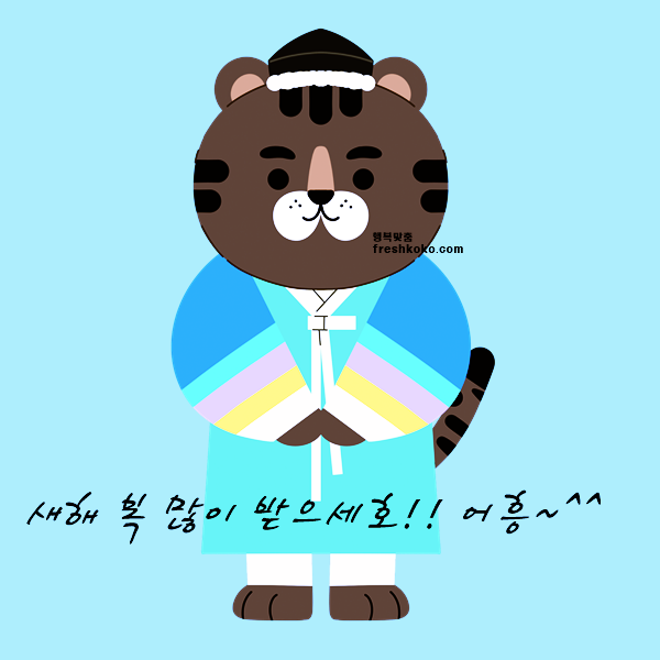 설명절 인사말 문구