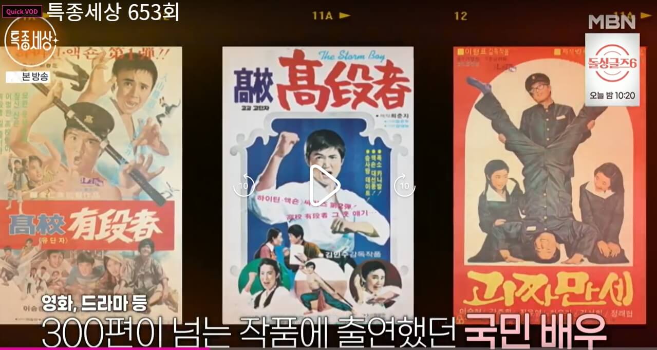 특종세상-653회-이승현