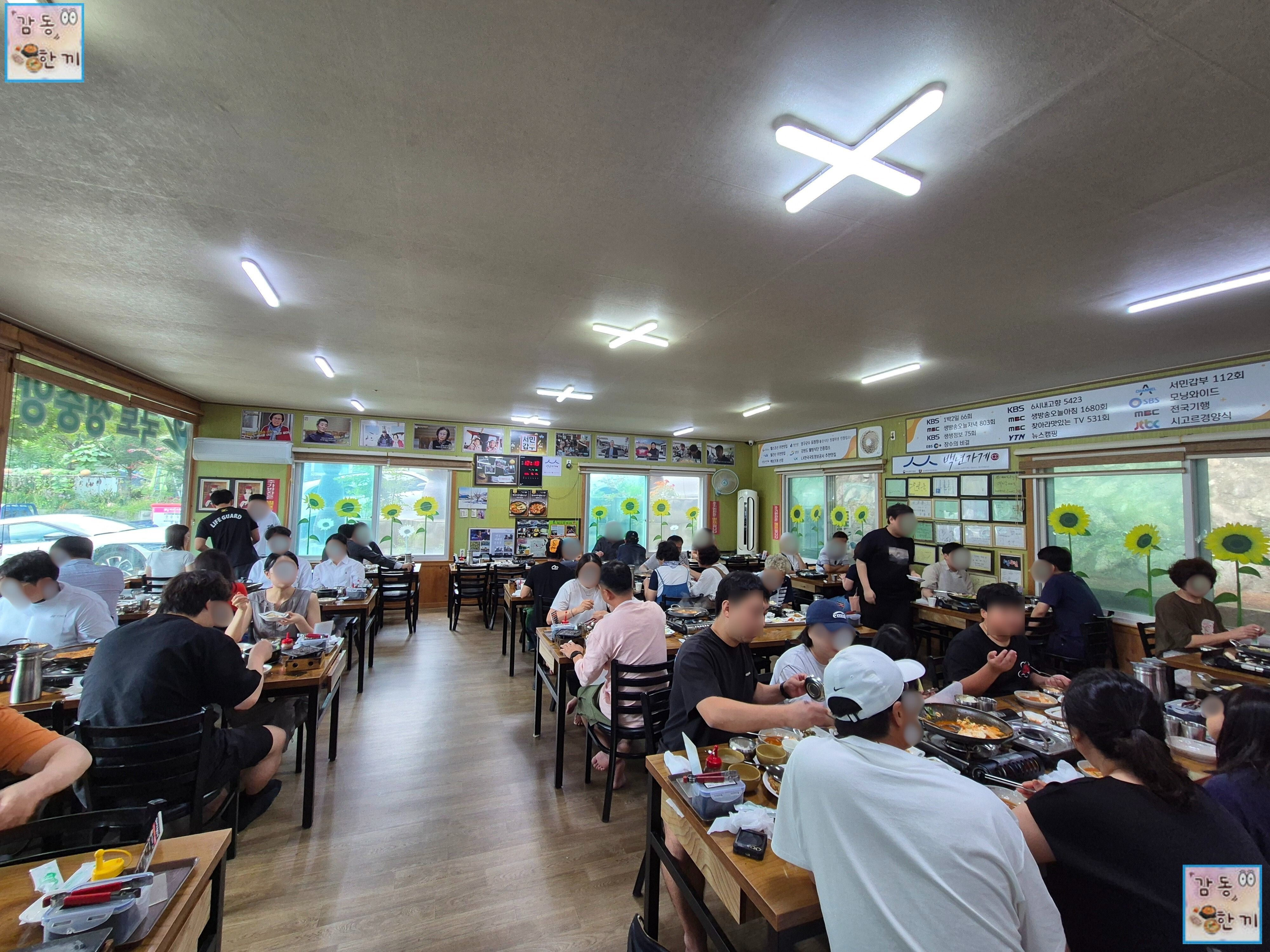 양구 재래식손두부 본점 분위기 #2