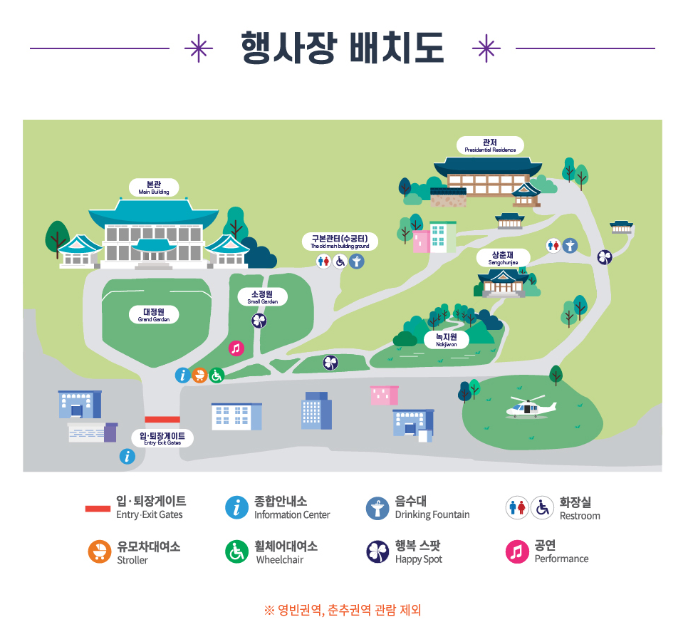 청와대 지도