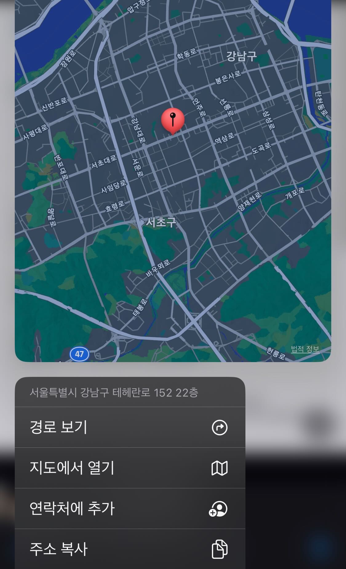 구글 코리아 지도에서 찾기