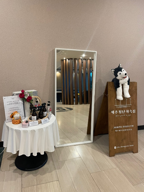 제주공항근처-가성비-숙소｜추천뚜벅이로-가기-좋은-시내-숙소