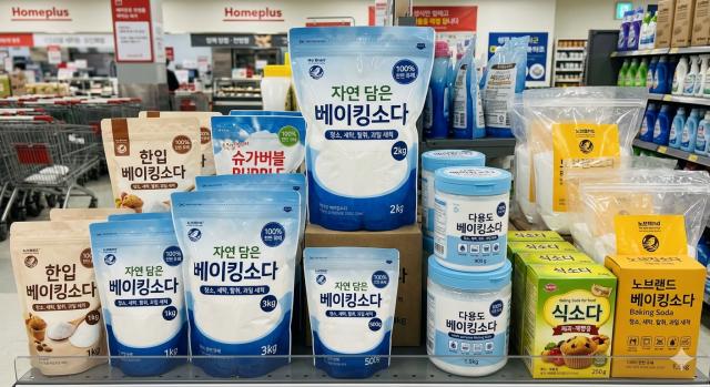 베이킹소다 사용 금지 물건