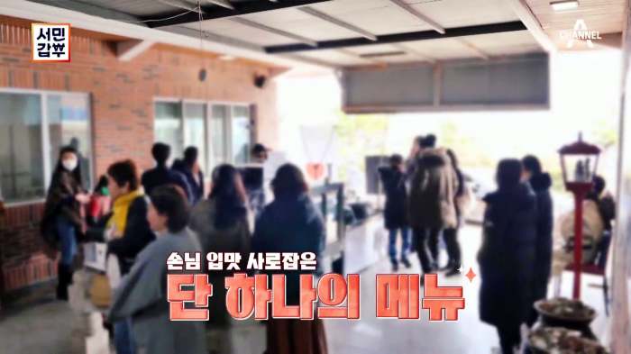 서민갑부 부산 기장 압력솥 전복죽 11첩 반찬 광주리 한상 파는 연 매출 45억 원 슈퍼 리치 갑부 방송 정보