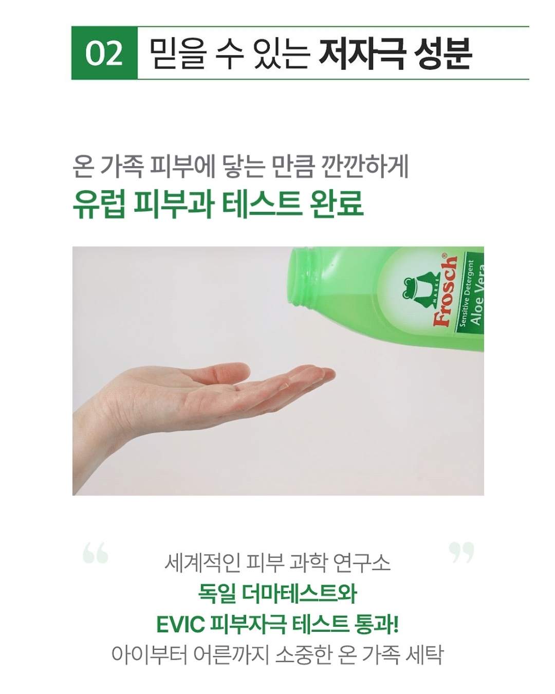 네고왕 프로쉬