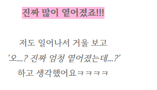 마데케어 연고 후기