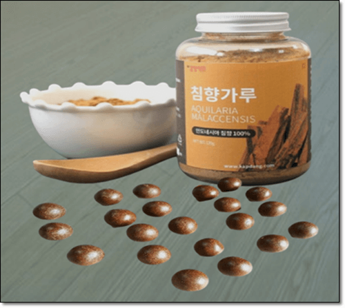 침향환 만들기