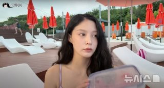 조국 아내 정경심 딸 조민 아들