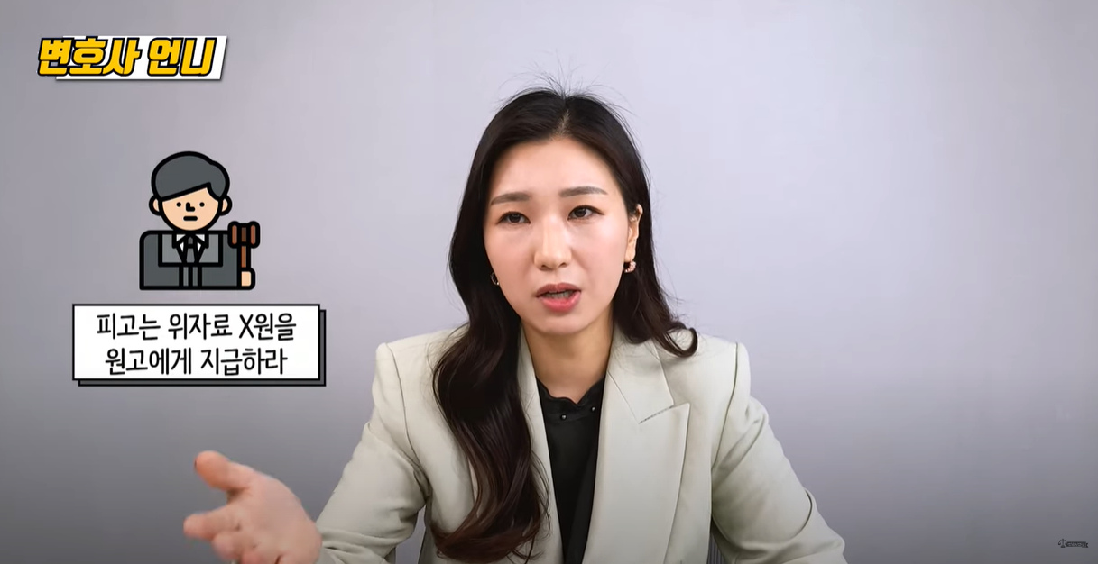 판결집행