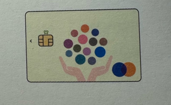 첫만남이용권 안내