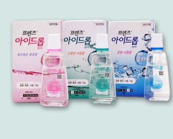 아이드롭