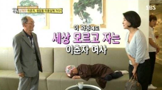 양금석 양평 정착