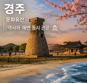 국내 여름 휴가지 추천 BEST 5 6월 7월 여행지 총정리 "여름휴가 고민 끝"7
