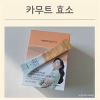 이영애의 건강미식 생생효소 PLUS