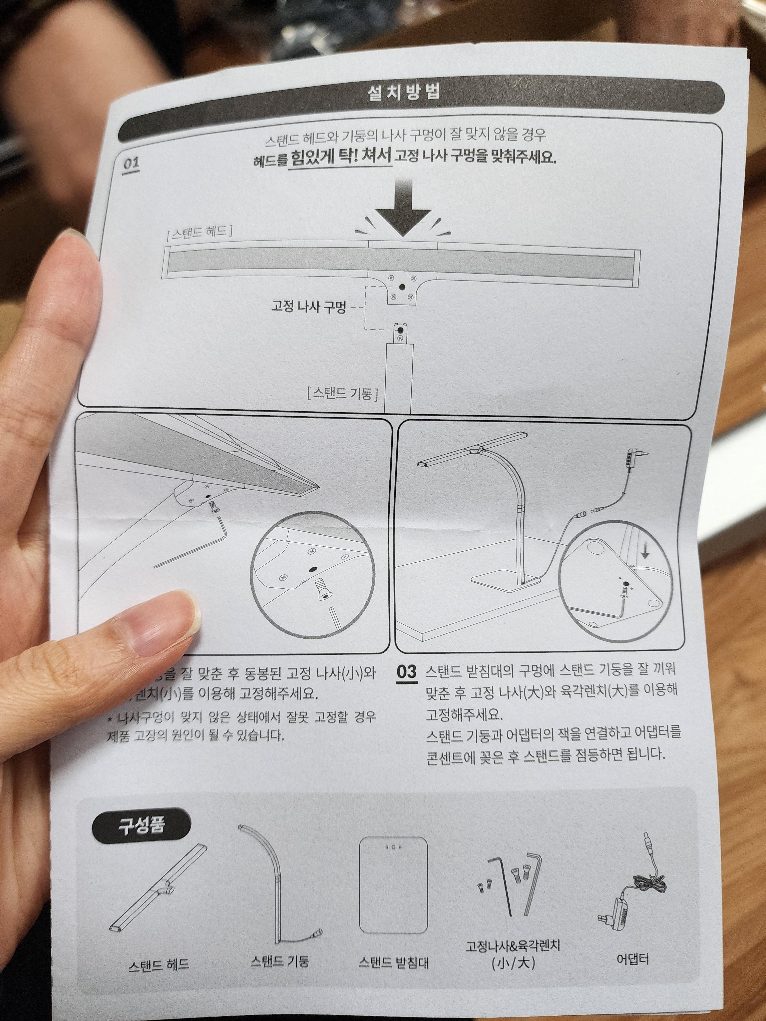 파파스탠드