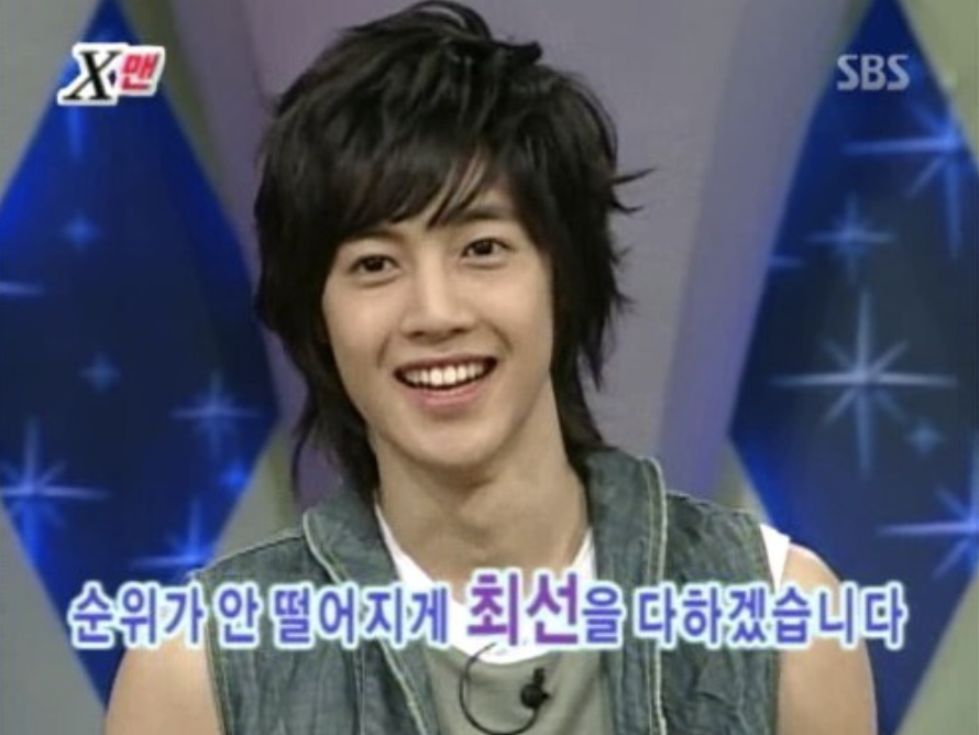 김현중 x맨