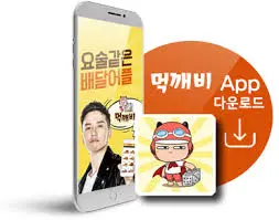 먹깨비 사장님 앱 설치 다운로드 어플 사용법