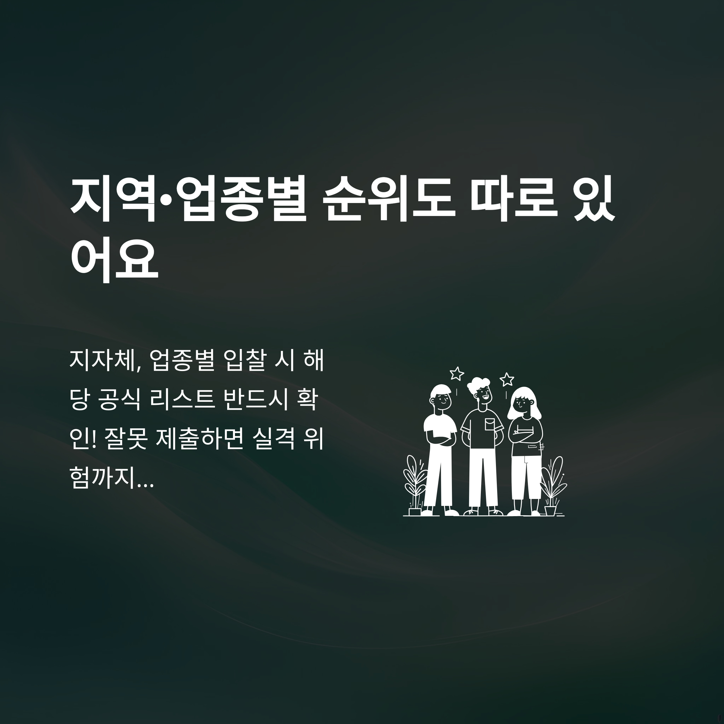 건설회사 도급순위, 2024년 최신 100위·1000위 발표와 순위 확인법 가이드13